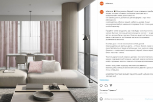 посты в соц. сети