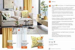 посты в соц. сети