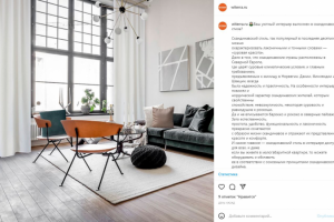 посты в соц. сети