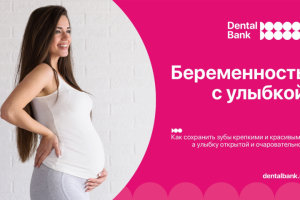 Дизайн презентации