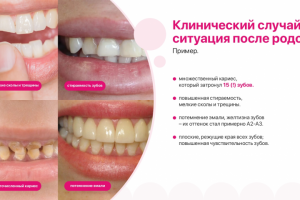 Презентация