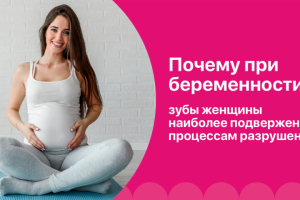 Презентация