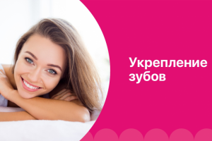 Презентация