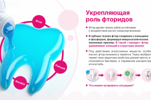 Презентация