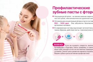 Презентация