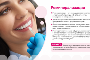 Презентация