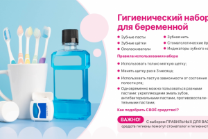 Презентация