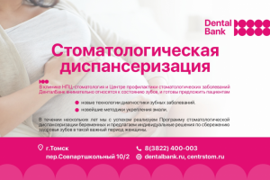 Презентация