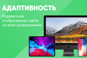 Работа 4011321