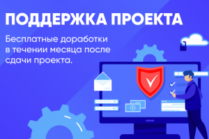 Работа 4002514