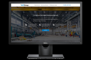 Верстка сайта ANPGroup