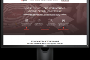 Landing Page "Fenix group"