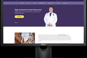 Верстка сайта для клиники "valintermed" с натяжкой на WP