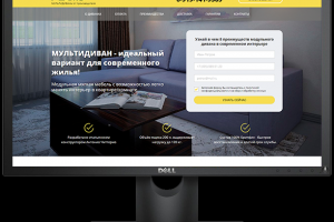 Верстка Landing Page "МУЛЬТИДИВАН" и натяжка на движок Wordpress