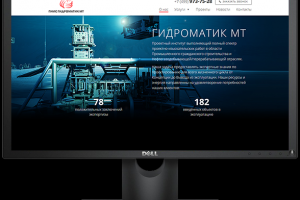 Верстка Landing Page « ГИДРОМАТИК МТ» с натяжкой на WP