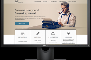 Адаптация сайта MegaFraza под мобильные устройства + движок WP