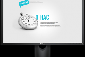 Верстка Landing Page "hashtg" и натяжка на движок Wordpress