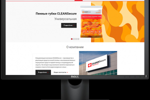 Верстка сайта-каталога "CLEANSecure"