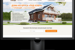 Адаптивная верстка LP на Wordpress  "СтроимДом"