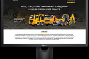 Адаптивная верстка сайта-каталога на WP (Аренда спецтехники)