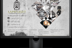 Верстка сайта в один экран "Освещение и декор"