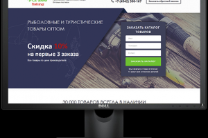 Адаптивная верстка Landing Page "Рыболовные товары"