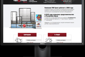 "ТВО Грант" - HTML верстка одной страниц