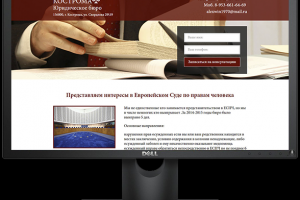 Верстка Лэндинга по готовому дизайну + натяжка на WP