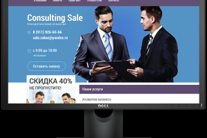 Перенос сайта на Wordpress (+ адаптивная верстка)