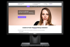 Сайт психолога: Елизавета Едигарова