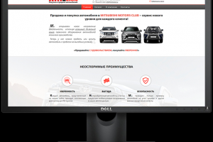 Сайт-каталог автомобилей "MMCCars" на Wordpress