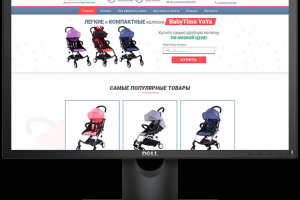 Интернет-магазин колясок Kid-Stock