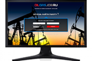 Landing в один с экран с отправкой файла на WP.