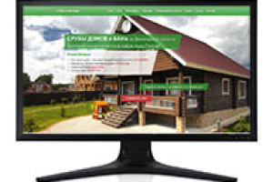 Сайт для строительной компании