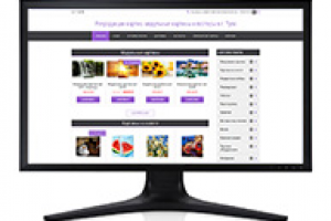 Интернет-магазин картин в г. Тула