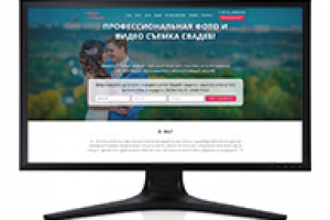 Landing Page для фотографа