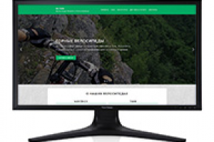 Сайт-каталог велосипедов с возможность заказа "В один клик"