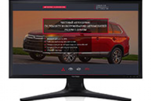 Простой Landing Page для автосервиса