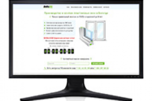 Landing Page - производство и монтаж ПВХ окон