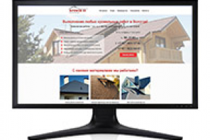 Простой Landing Page для фирмы по монтажу кровли