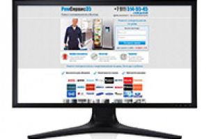 Landing Page "Ремсервис"
