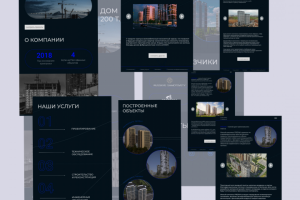 Корпоративный сайт для строительной компании