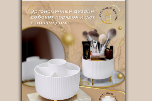 карточка товара