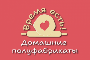 логотип + нейминг