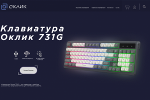 Дизайн для сайта