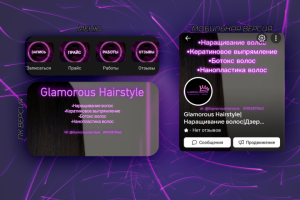 Оформление группы вк