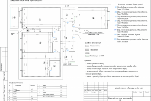 план дверных проемов