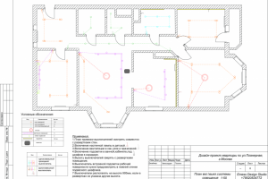 план разводки электричесва