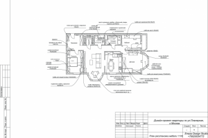 план расстановки мебели