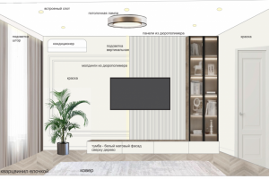 Гостиная пожилой женщины